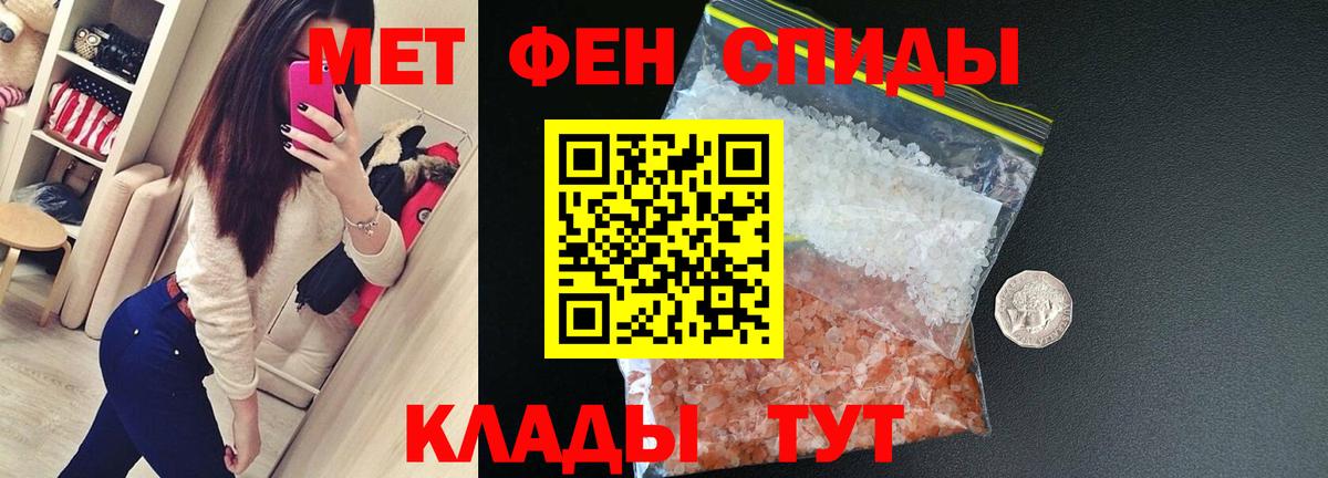 Amphetamine Розовый  Вход с VPN  Амфетамин  Полысаево 