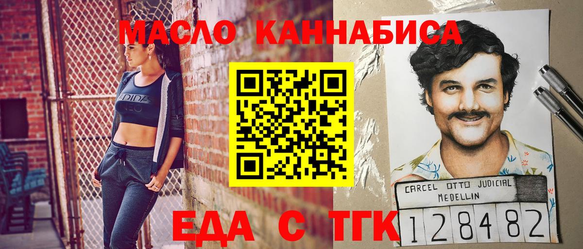 Полысаево  Canna-Cookies марихуана  Вход с VPN 