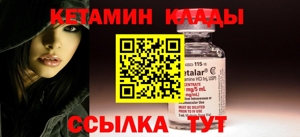 Полысаево  КЕТАМИН VHQ  ссылка на мегу tor  Вход с VPN 