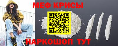 скорость Пенза