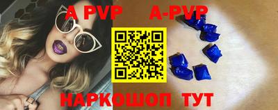 спайс Первоуральск