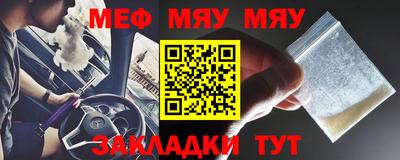 спайс Первоуральск
