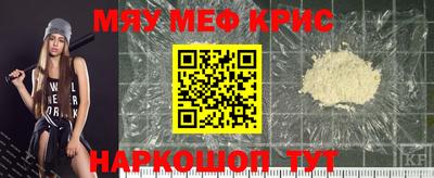 спайс Первоуральск