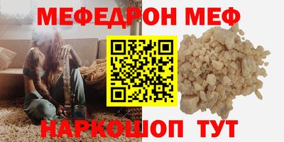 скорость Пенза