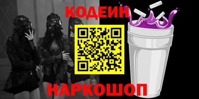кристаллы Партизанск