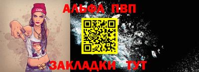 мяу мяу кристалл Пушкино