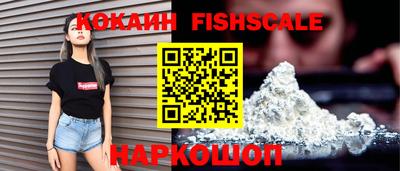 кристаллы Партизанск