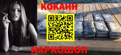 кокаин колумбия Пыть-Ях