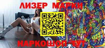 кристаллы Партизанск