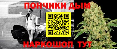 кристаллы Партизанск