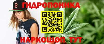 мяу мяу кристалл Пушкино