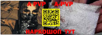 первитин Пугачёв