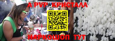 первитин Пугачёв