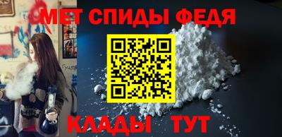 первитин Пугачёв