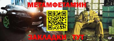 мяу мяу кристалл Пушкино