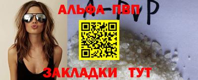 мяу мяу кристалл Пушкино