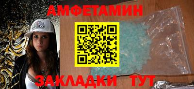 скорость Пенза