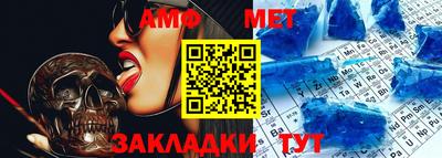 кристаллы Партизанск