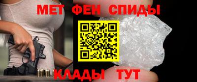 спайс Первоуральск