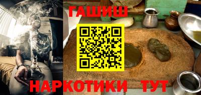 мяу мяу кристалл Пушкино
