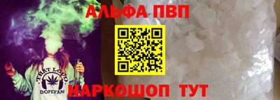 первитин Пугачёв