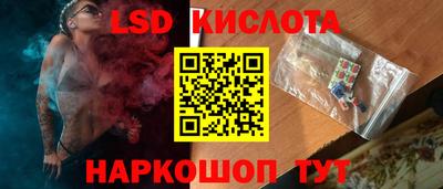 спайс Первоуральск