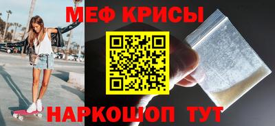 спайс Первоуральск