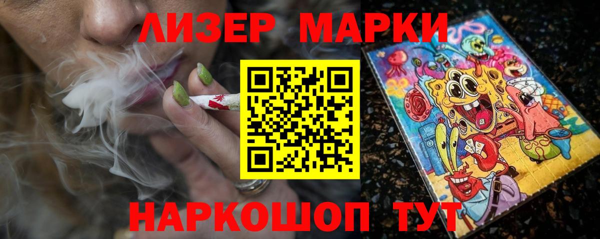 Лсд 25 экстази ecstasy  ЛСД экстази  Полысаево  LSD-25 экстази ecstasy  Вход с VPN 
