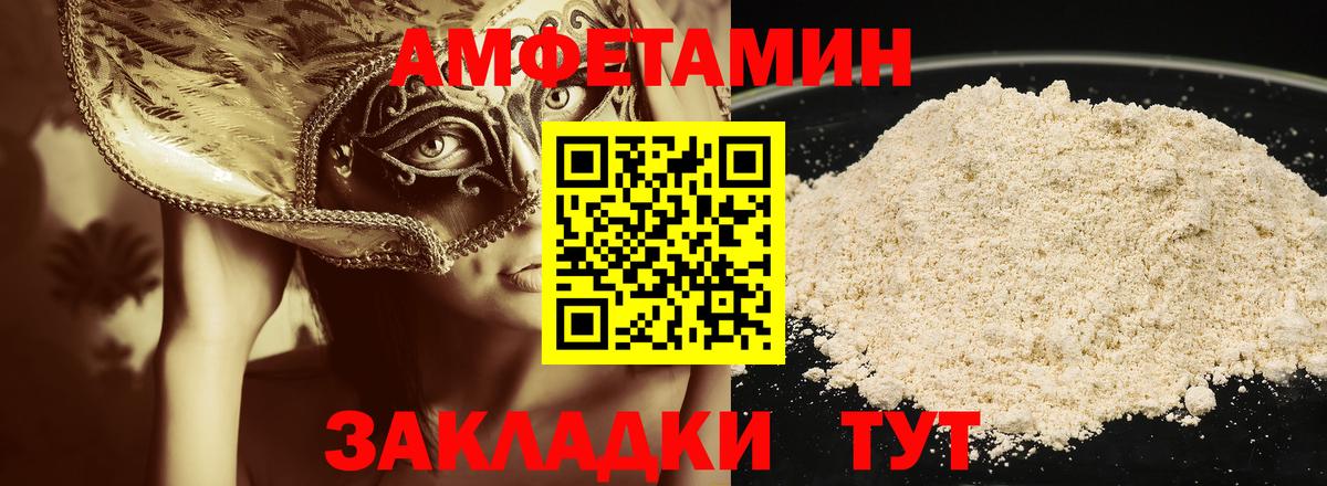 Метамфетамин Декстрометамфетамин 99.9% Полысаево