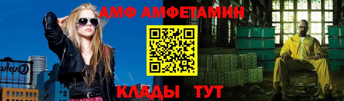 Полысаево  МЕТАМФЕТАМИН пудра  МЕТАМФЕТАМИН  Вход с VPN  МЕТАМФЕТАМИН пудра 